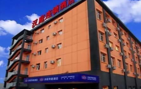 汉庭酒店官网,经济型住宿的典范，品质与便捷的完美融合”