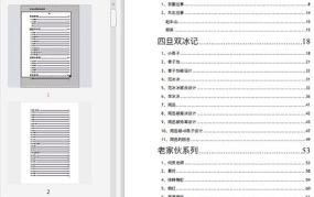 吃瓜娱乐计算机下载,计算机下载新体验