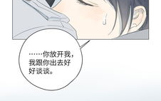 最爱你的那十年漫画,漫画版最爱你的那十年情感纠葛揭秘