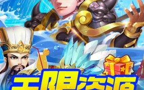 三国计(无限万元真充2025/6/12盛大三国杀下载