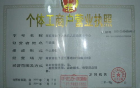 家政服务公司经营范围,全方位家庭生活助手，打造温馨和谐家园