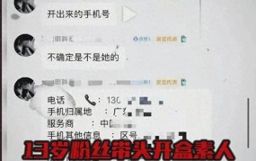 真没救了！百度副总裁女儿再曝黑料：ai换脸受害人裸照被扒！网曝黑料国产吃瓜