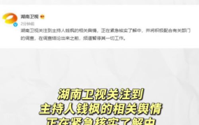 趣吃瓜娱乐,揭秘娱乐圈幕后故事，带你领略明星们的真实生活