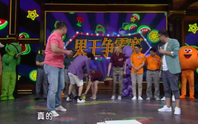 娱乐吃瓜综艺,揭秘明星幕后吃瓜大作战