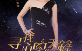 爱百娱乐,打造多元化娱乐生态，引领潮流风尚