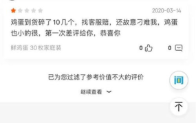 娱乐吃瓜酱差评,盘点近期热门事件差评背后的真相