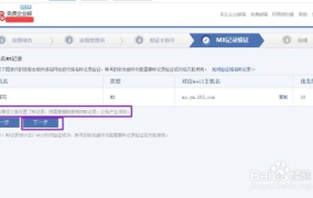 163企业邮箱申请,轻松掌握163企业邮箱申请注册全攻略