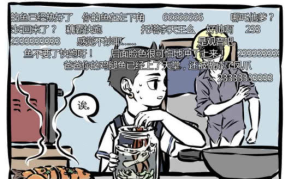 打屁屁故事,童趣盎然，温馨回忆