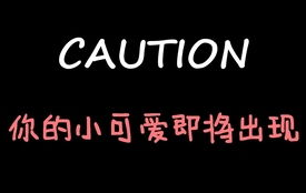 娱乐吃瓜酱投稿,吃瓜酱带你探秘明星幕后故事