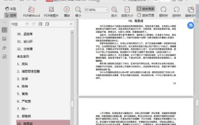 421娱乐圈吃瓜完整,421吃瓜事件深度解析