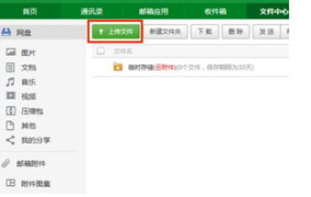 娱乐吃瓜叔叔百度云网盘,百度云网盘中的娱乐圈独家秘闻