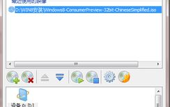 安装win8,轻松升级体验新系统