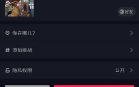 娱乐吃瓜剪辑教程视频