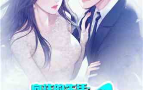 娱乐吃瓜酱算命小说,娱乐吃瓜酱的奇幻算命之旅